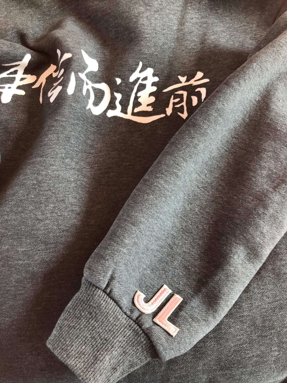 The SSGC Hoodie
